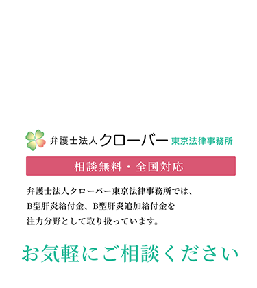 相談無料・全国対応