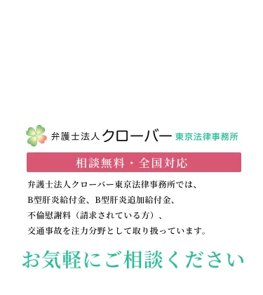 相談無料・全国対応